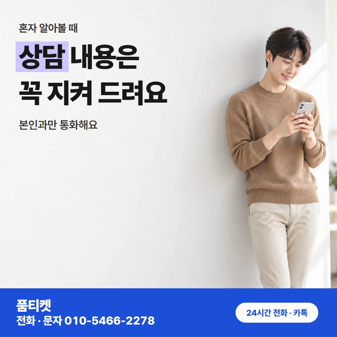 아이폰콘텐츠이용료현금화 결제 알림 두 번