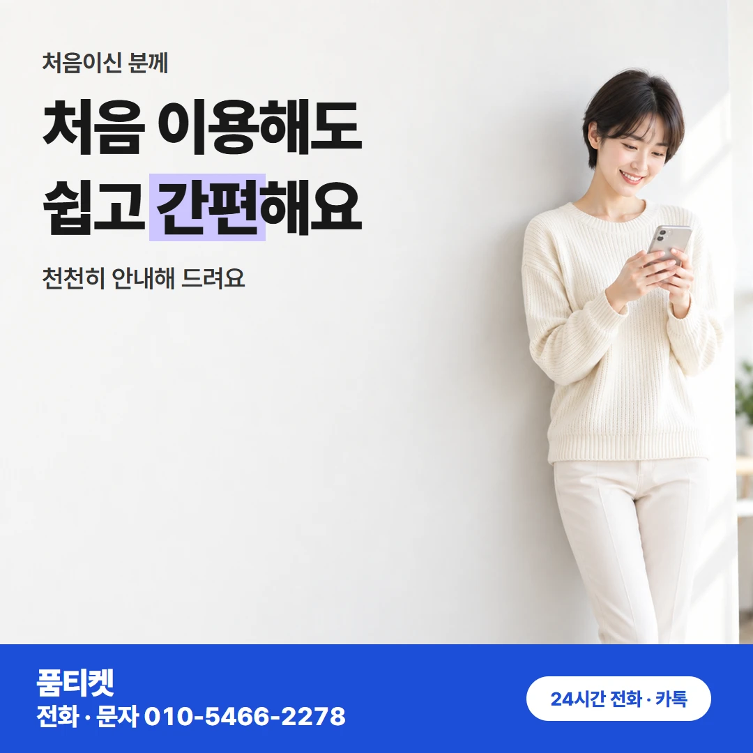 아이폰콘텐츠이용료현금화 두 번 결제 유의사항