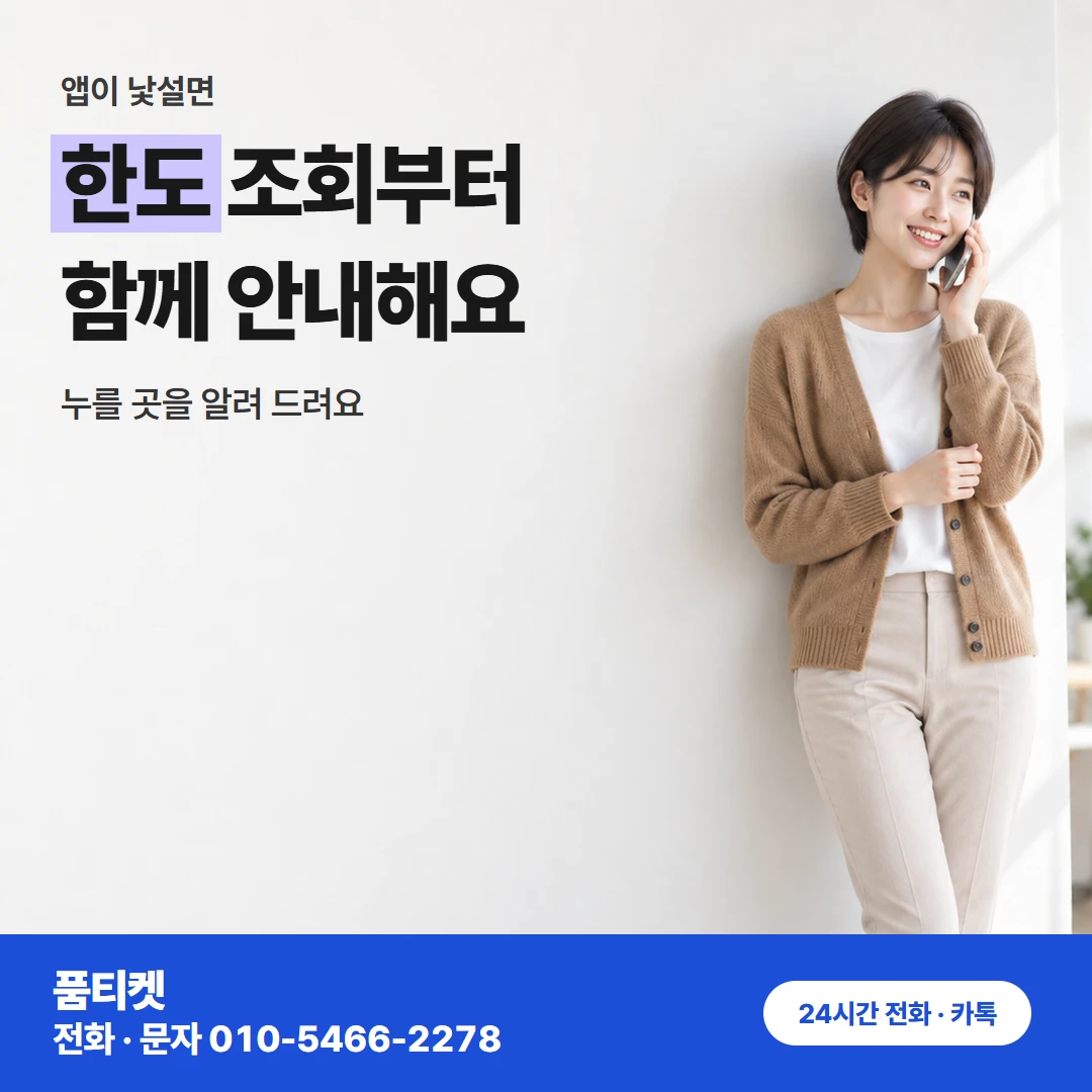 아이폰콘텐츠이용료현금화 구입 내역 건수