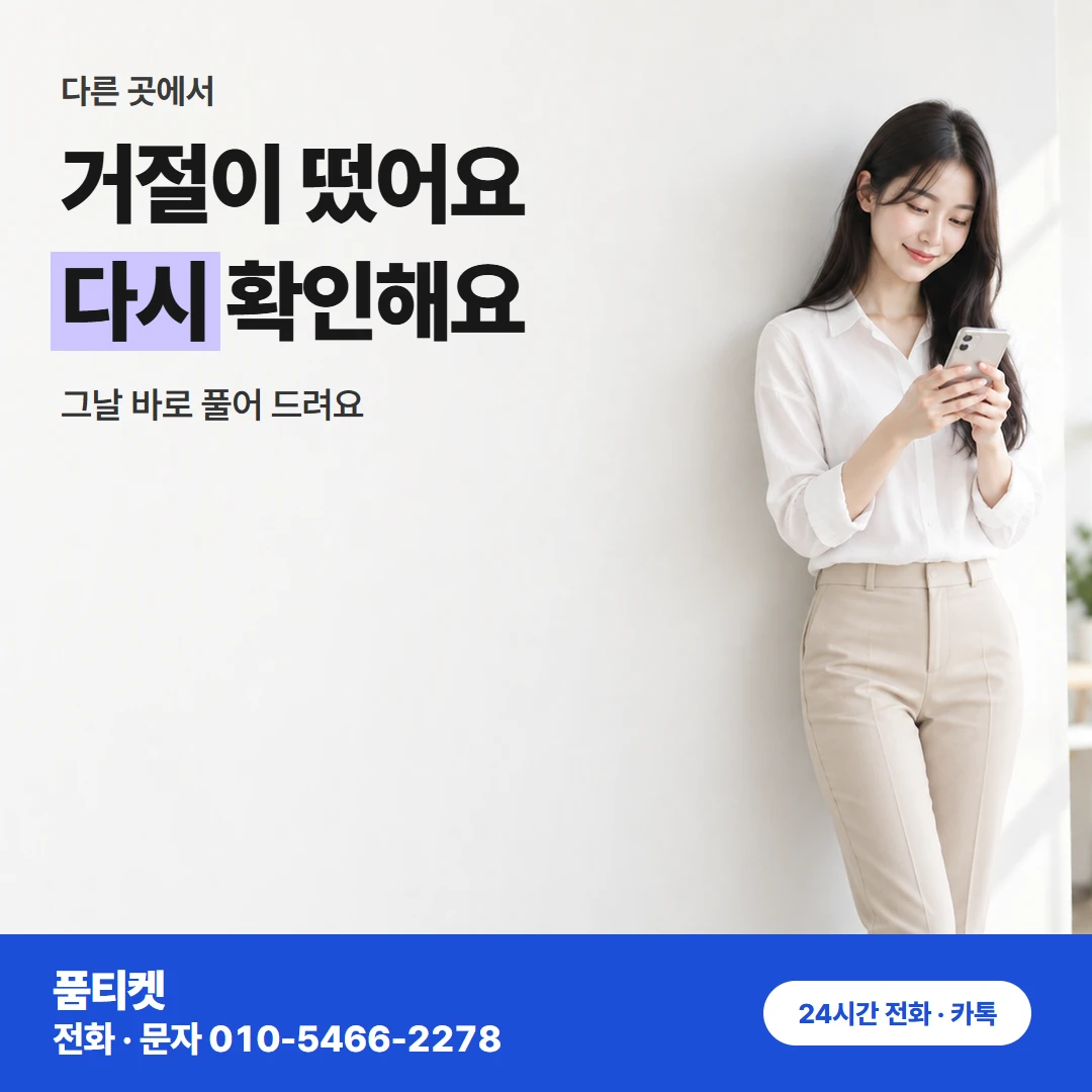 아이폰콘텐츠이용료현금화 두 번 알림 오해