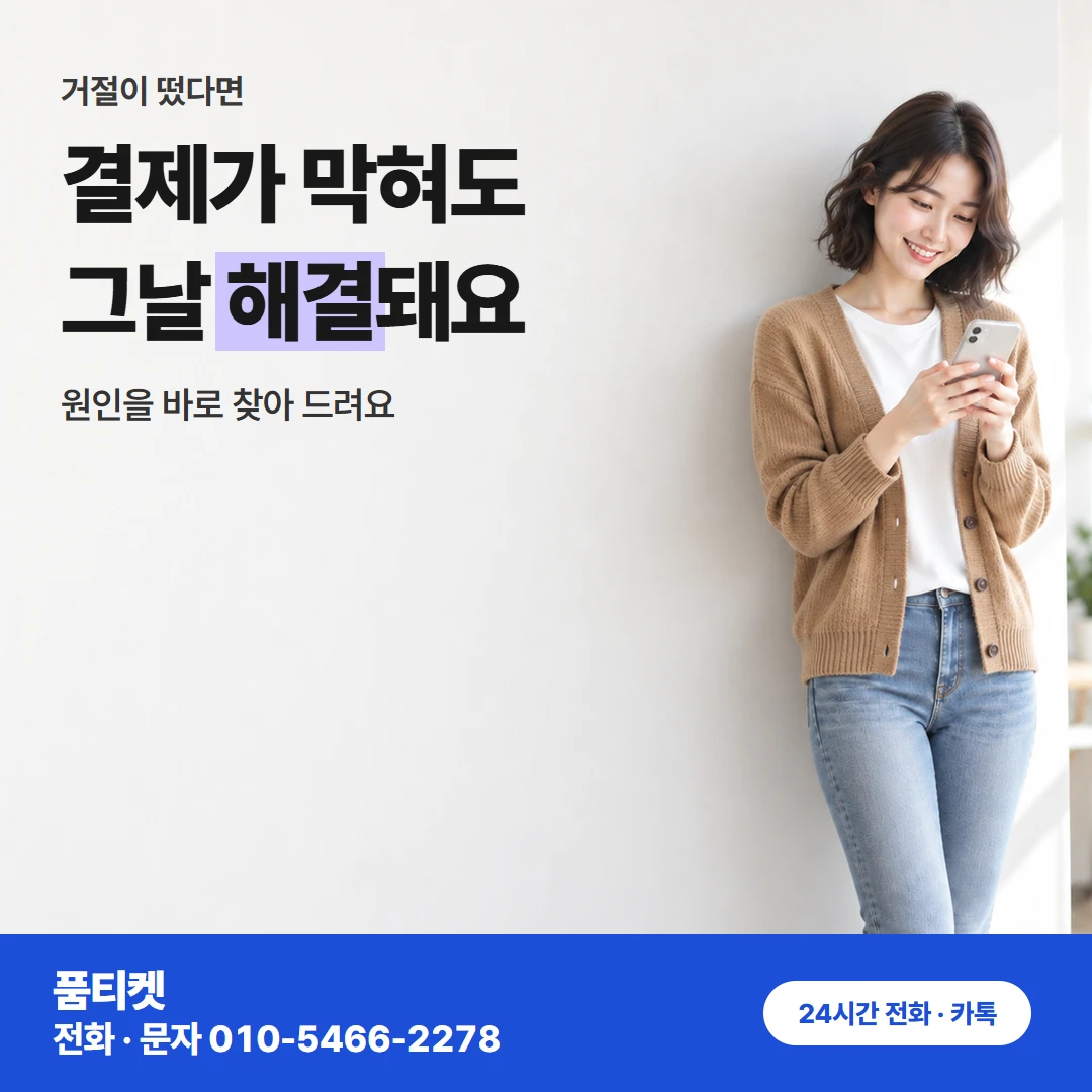 아이폰콘텐츠이용료현금화 받으실 금액 계산
