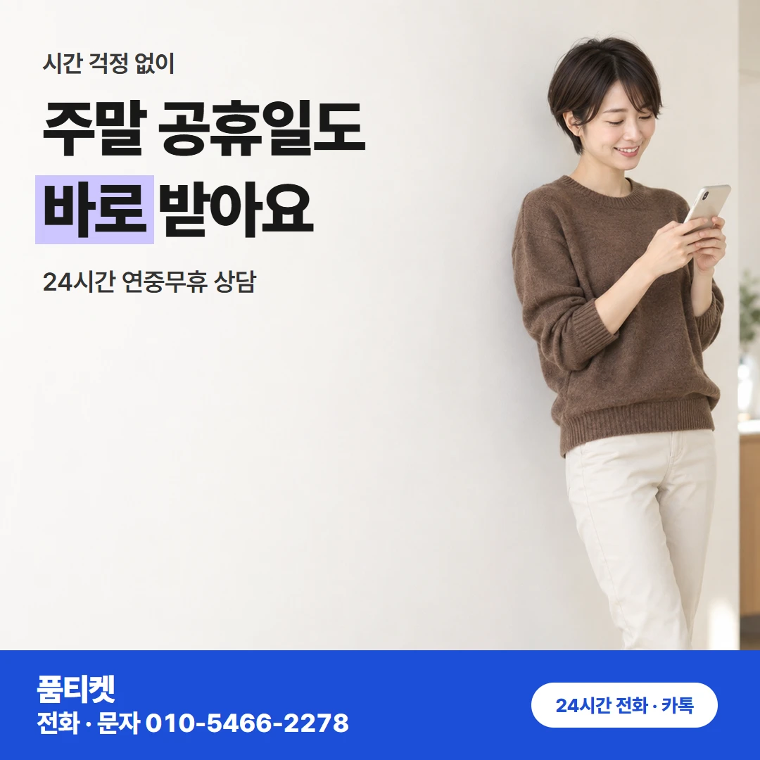 아이폰콘텐츠이용료현금화 통화로 내역 확인